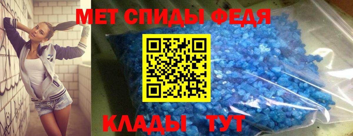 Amphetamine Розовый Краснокаменск