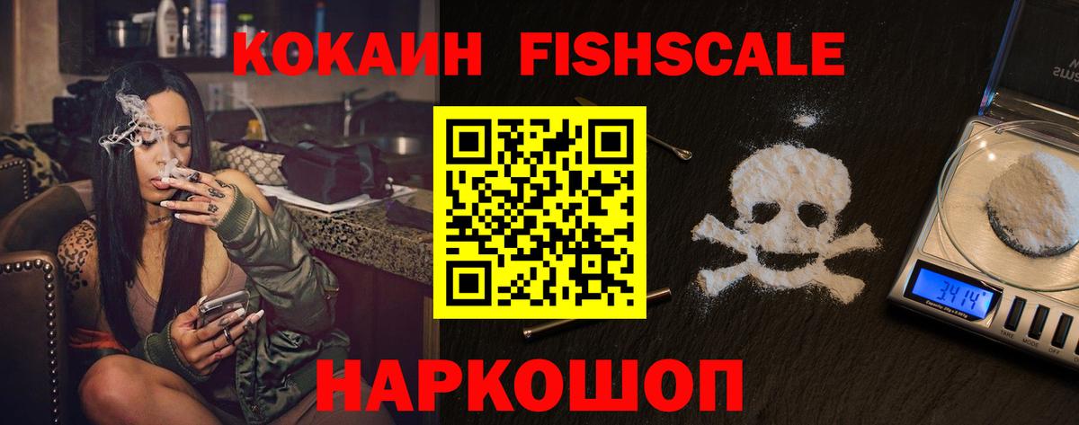 Краснокаменск  Кокаин Перу  КОКАИН Эквадор  продажа наркотиков  Вход с VPN  Кокаин 