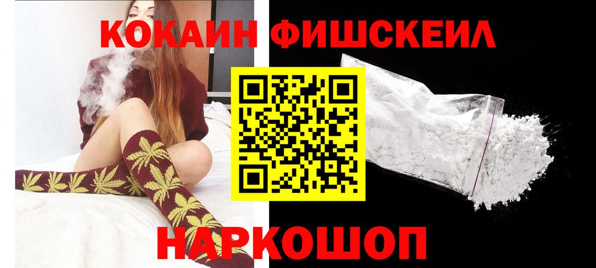COCAIN 98% Краснокаменск