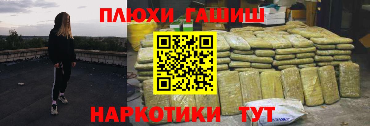 Гашиш AMNESIA HAZE  Вход с VPN  даркнет сайт  Краснокаменск  ГАШИШ гарик  ГАШ 