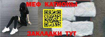 прущий лед Бугуруслан