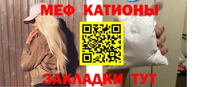 шишки Бузулук