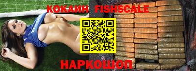 шишки Ипатово
