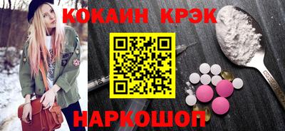 прущий лед Бугуруслан