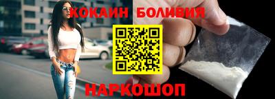 шишки Бузулук