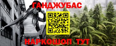 дистиллят марихуана Будённовск