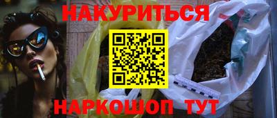 прущий лед Бугуруслан
