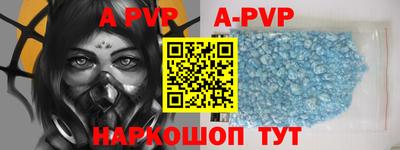 шишки Бузулук
