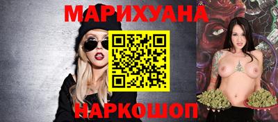 дистиллят марихуана Будённовск
