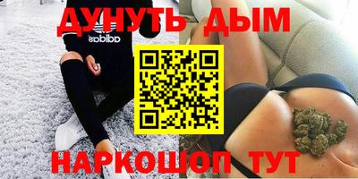 шишки Бузулук