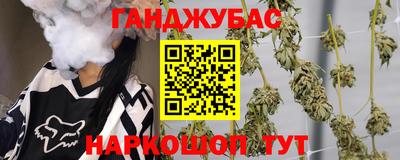 дистиллят марихуана Будённовск