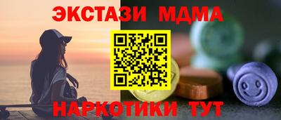 прущий лед Бугуруслан