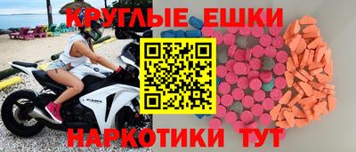прущий лед Бугуруслан