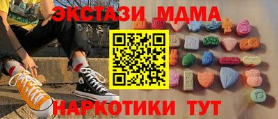 прущий лед Бугуруслан
