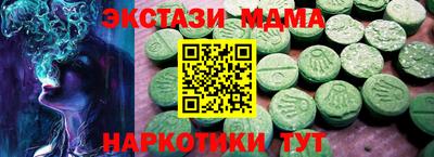 дистиллят марихуана Будённовск