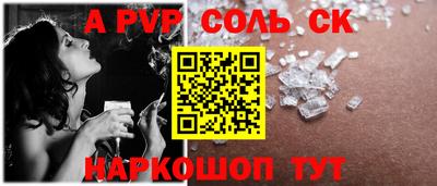 прущий лед Бугуруслан