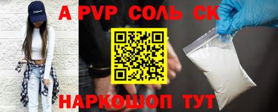 шишки Бузулук