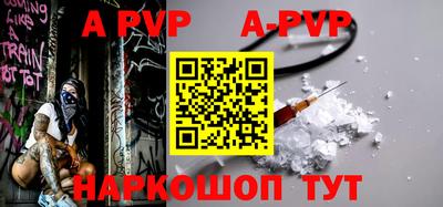 прущий лед Бугуруслан