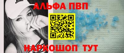 шишки Бузулук
