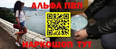 прущий лед Бугуруслан