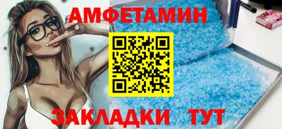 шишки Бузулук