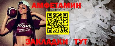 шишки Бузулук