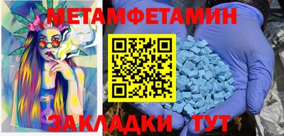 прущий лед Бугуруслан