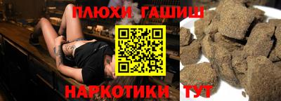 прущий лед Бугуруслан