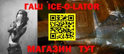 соль ск Ирбит