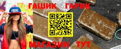 шишки Бузулук