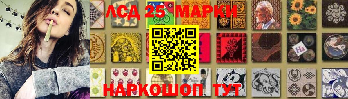 LSD-25 экстази кислота  Вход с VPN  ЛСД экстази кислота  Краснокаменск 