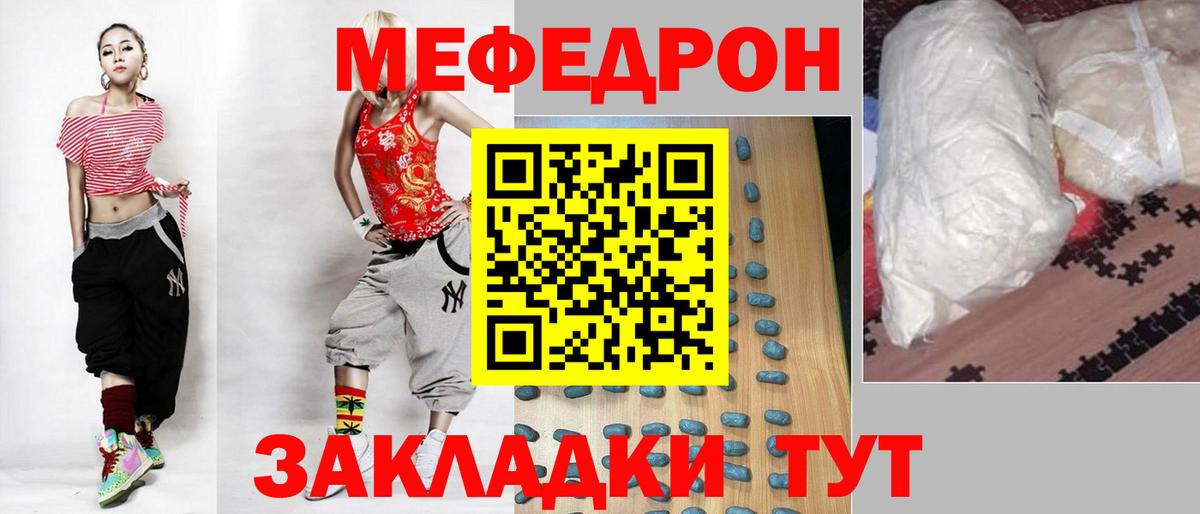 ГАШ  Краснокаменск  ГАШИШ  Меф МЯУ МЯУ   Вход с VPN  Бошки Шишки 