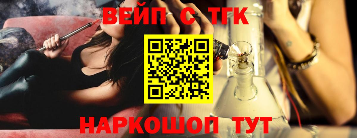 KRAKEN ONION  Вход с VPN  Краснокаменск  ТГК концентрат  ТГК гашишное масло 