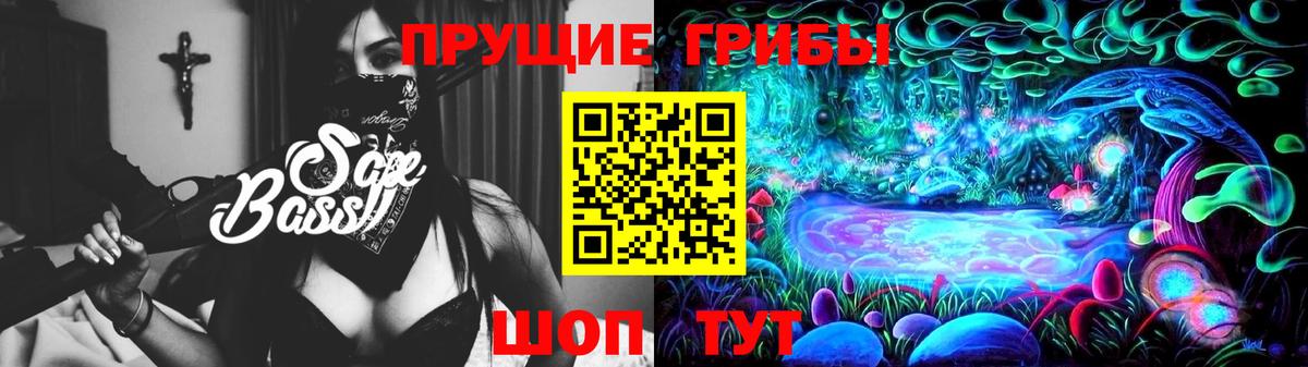 Псилоцибиновые грибы GOLDEN TEACHER  Галлюциногенные грибы Psilocybine cubensis  Вход с VPN  Краснокаменск 