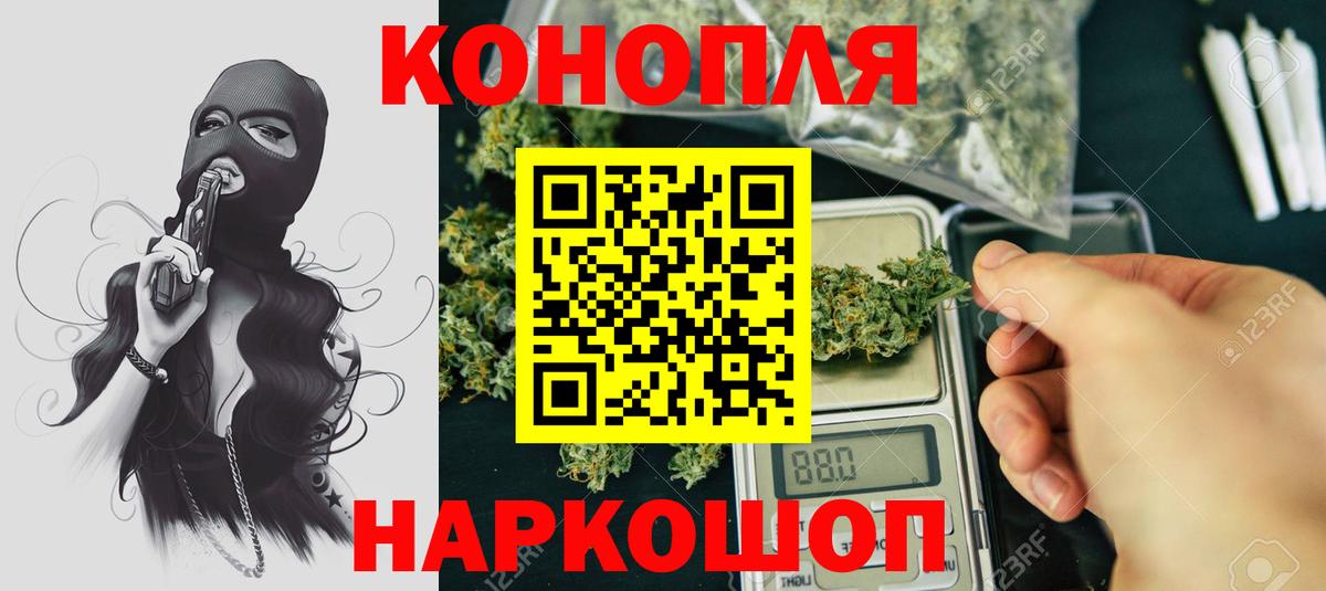 Краснокаменск  Марихуана Bruce Banner  Вход с VPN  Каннабис планчик 
