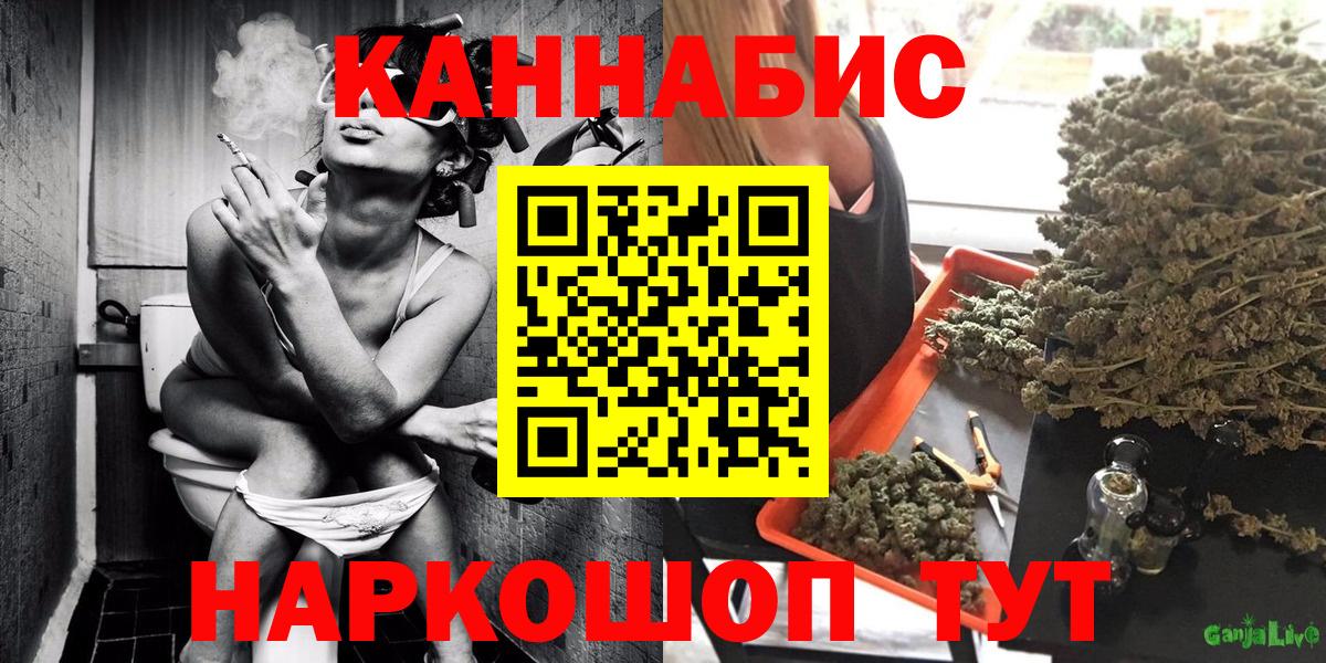 Бошки Шишки тримм Краснокаменск